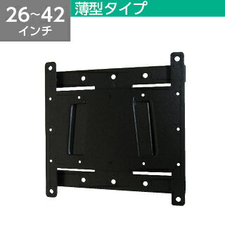 Rakuten - 【MMK】VESA100～200規格 ディスプレイ対応壁掛けマウント OCK-19L ll