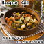 ڿھơ Hangout(ϥ󥰥) Grill  21cmHg-3    ƫ ѹ ľ  ֥