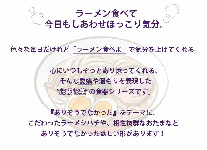 【VISPRO】おまち堂 ギョウザ皿 3種セット陶器 餃子 ギョウザ 器 皿 タレ たれ入れ 丸み 一体 セット使いやすい 食器 お店 おしゃれ ユニット 面白い ギフト プレゼント
