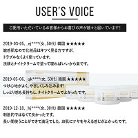 Civasan 正規品 睡眠時もスキンケアが可能なピグマールクリーム 肌のキメを整え保湿ケアを行えるシミ予防クリーム 保湿ケア ナイトクリーム Cream シバサン ピグマールクリームpygmal ジェルパック クリーム 韓国コスメ バリア維持 低刺激 キメを整える ナイト Civasan 正規品 睡眠時もスキンケアが可能なピグマールクリーム 肌のキメを整え保湿ケアを行えるシミ予防クリーム 保湿ケア ナイトクリーム Cream シバサン ピグマールクリームpygmal ジェルパック クリーム 韓国コスメ バリア維持 低刺激 キメを整える ナイト