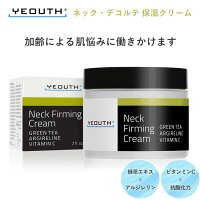 YEOUTH ユース ネック・デコルテ 保湿クリーム