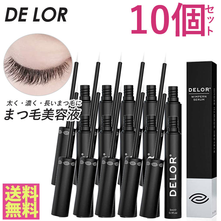 【 安心 の 国内発送 正規品 送料無料 】【 10個 セット 】DELOR ドロール まつ毛美容液 WIMPERN SERUM 3ml EYELASH GROWTH SERUM 目力アップ うるおい 自マツゲ マツエク ゴージャス お肌に優しい ビーガン ラボテスト済 強い ナチュラル