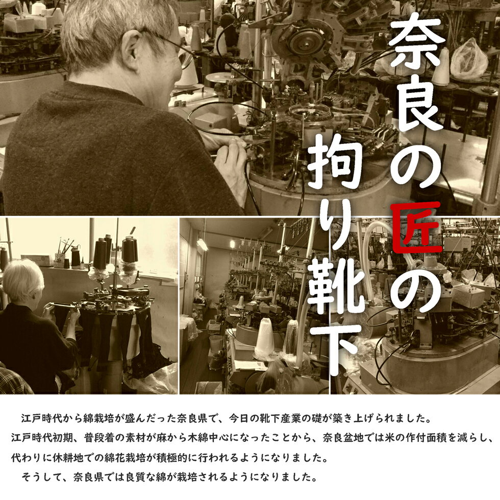 ビジネスソックス【日本製高機能 メンズソックス】靴下 ソックス メンズ(紳士用)通期 夏用 ビジネスソックス 抗菌防臭効果 3足セット メンズ靴下 紳士靴下 25-27cm/27-29cm ロンフレッシュ加工 ずり落ち抑制 [Vita Natur]（全30パターン） 大きいサイズ 父の日 プレゼント