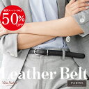 \50%OFF★スーパーSALE/レディースベルト【Vita Natur】FAEDA 牛革 レザー スムース ベルト レディース ビジネスベルト 仕事用 母の日 誕生日 女性 彼女 嫁 母 娘 本革 バックル 大きいサイズ 革 黒 ブラウン 長い ビジネス スーツ おしゃれ