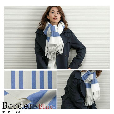 ホワイトカシミヤ100% ボーダーストール 70cm x 210cm 厚手 大判ストール レディース マフラー ブランケット 大判 カシミヤ カシミヤ100% 結婚式 冷房対策 秋 冬 パーティー カシミア ギフト プレゼント 贈り物 母の日 誕生日 女性