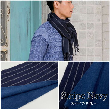 カシミヤ100% マフラー 16番単糸リバーシブルマフラー 30cm x 180cm メンズ ストール 結婚式 冷房対策 秋 冬 パーティー カシミア ギフト プレゼント 贈り物 男性 彼氏 父 息子 母の日 結婚式 誕生日