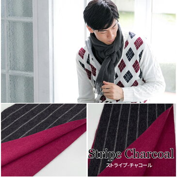 カシミヤ100% マフラー 16番単糸リバーシブルマフラー 30cm x 180cm メンズ ストール 結婚式 冷房対策 秋 冬 パーティー カシミア ギフト プレゼント 贈り物 男性 彼氏 父 息子 母の日 結婚式 誕生日
