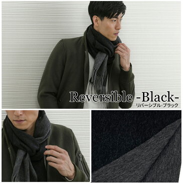 カシミヤ100% リバーシブルマフラー 無地リバーシブル 30cm x 180cm マフラー メンズ ストール アラシャンカシミヤ 結婚式 冷房対策 秋 冬 パーティー カシミア ギフト プレゼント 贈り物 男性 彼氏 父 息子 母の日 結婚式 誕生日 ユニセックス