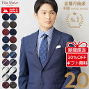 \30%OFF★ラッピング無料/ネクタイ 京都丹後 日本製 シルク100% 高級メランジ 手縫い仕上げ 小紋柄 ストライプ 全20柄 父の日 ギフト対応