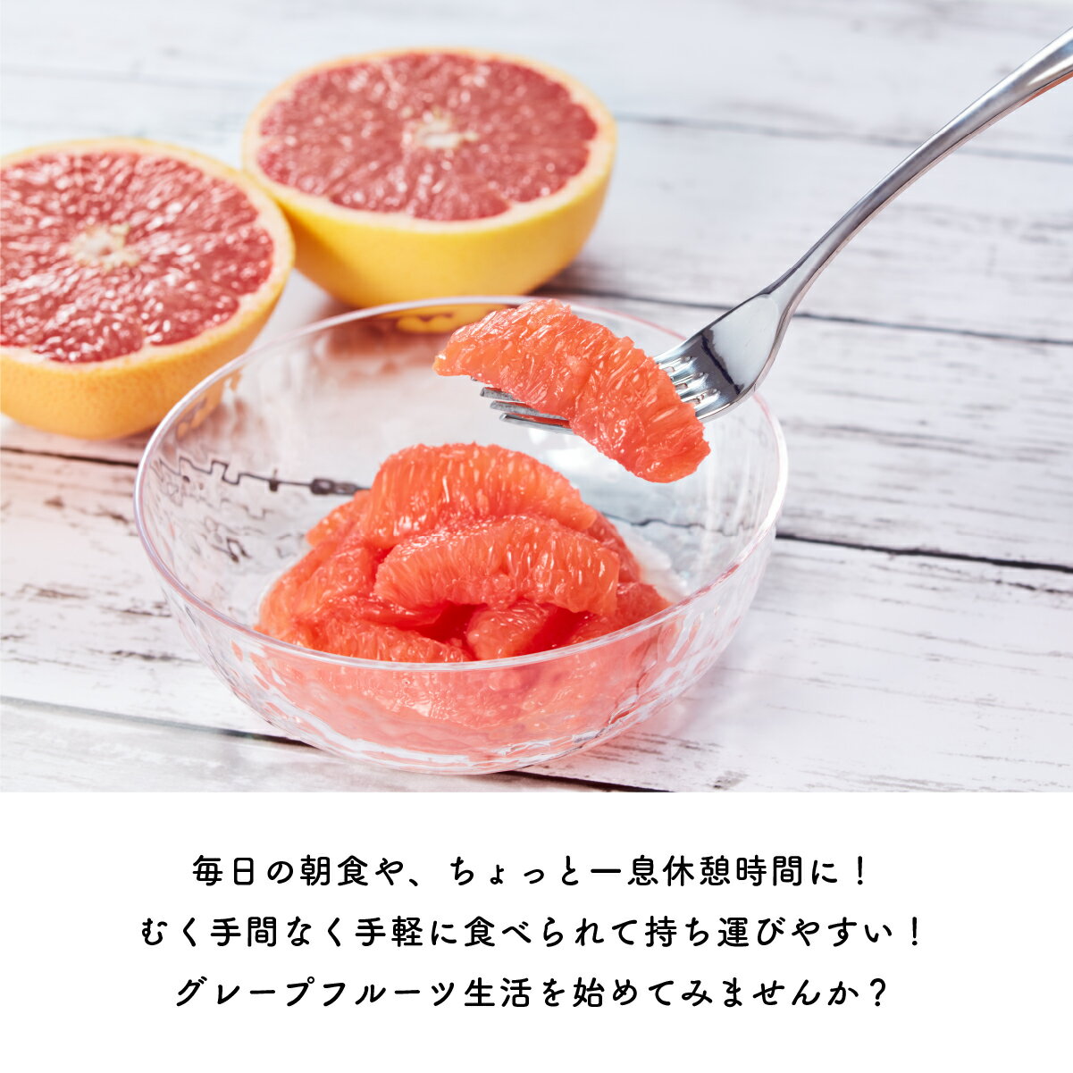 レッドグレープフルーツシロップ漬け12個入まとめ買いセットです 2ケース以上送料無料 ビタプラス Vita Vita レッドグレープフルーツ シロップ漬け 227g ビタミンc スイーツ 12個入 まとめ買い フルーツ ネット限定 レッドグレープフルーツシロップ漬け12個入まとめ買いセットです 2ケース以上送料無料 ビタプラス Vita Vita レッドグレープフルーツ シロップ漬け 227g ビタミンc スイーツ 12個入 まとめ買い フルーツ ネット限定