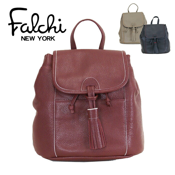 【SALE】【Falchi New York】【現品特価】ファルチニューヨーク F-7373 牛革シュリンク型押しリュック イタリア製牛革使用 マストロット社 ブラック ボルドー トープ レッド系 ブラウン系