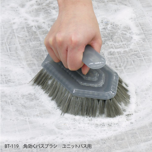 【雑誌掲載商品】【お風呂掃除】BT-119　角効くバスブラシ　ユニットバス用