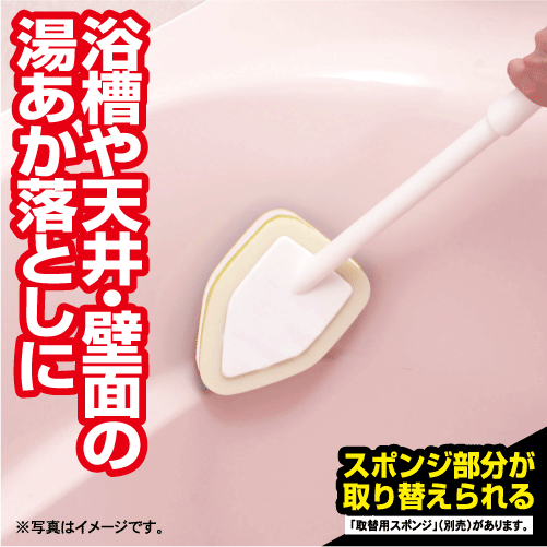 【お風呂洗い】【BT-126 ピカ王　ミドル湯あか落とし】　洗剤を使わず水だけで汚れを落とすミクロブラシ繊維！　細かなキズについた汚れまで落とせる！