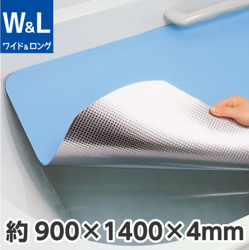 【省エネ】BW-019　お風呂のアルミ保温シート　W＆L