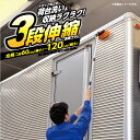 【洗車】CS-89 Spa Plus 3段伸縮洗車ブラシ