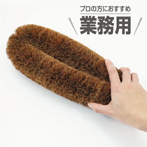 【清掃】KG-007　業務用PRO　パームスーパージャンボ80