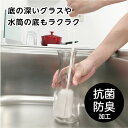 【キッチンクリーナー】KX-055 ポットクリーナー