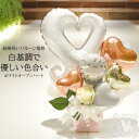 結婚式のお祝い 当店オリジナルバルーン電報 ホワイトハート バルーンアレンジメント / ウェディング ブライダル 祝電 式場直送 プレゼント 可愛い サプライズ 祝い花 フラワー 花以外 即日発送 メッセージカード 全国発送 披露宴 パーティ 欠席のお詫び 友人知人