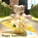 ウェディング アニバーサリー バルーンアレンジ 結婚式 バルーン電報 おしゃれな祝電