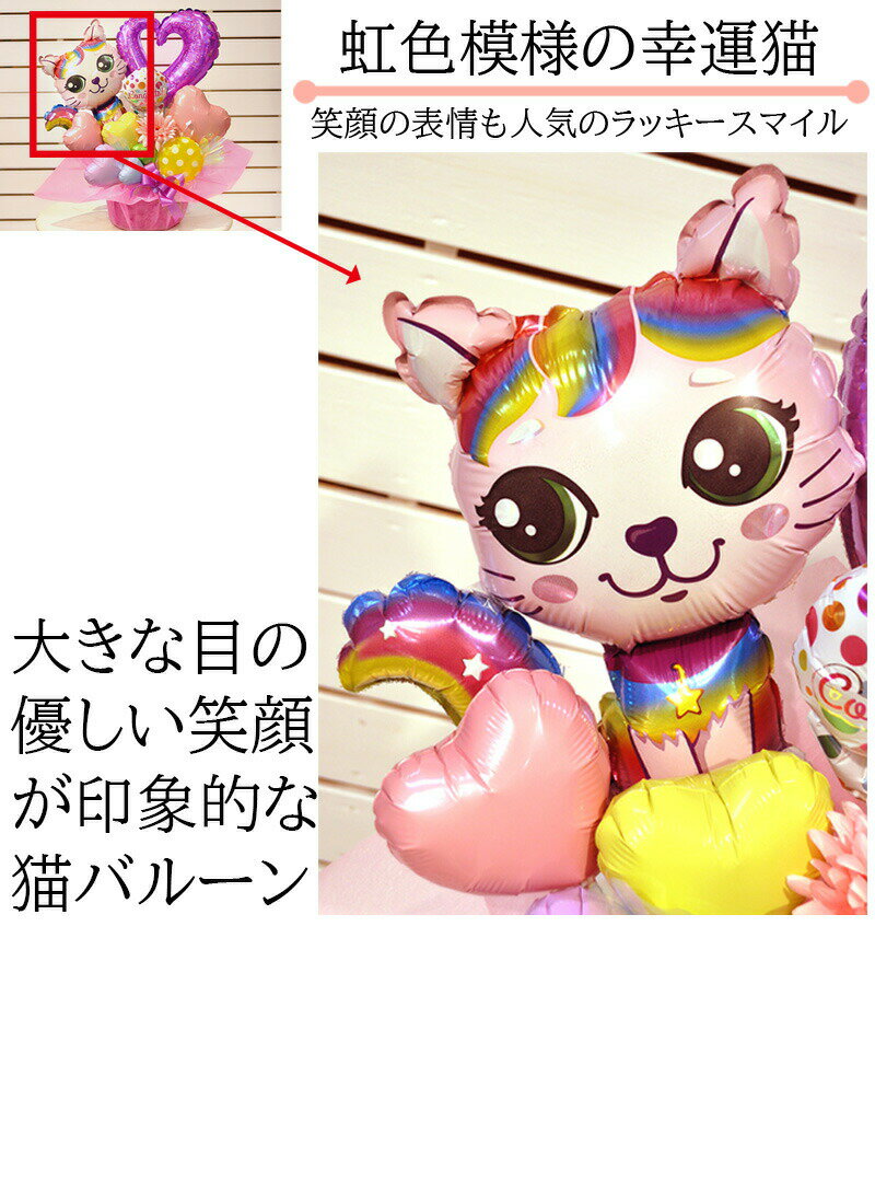 送料無料 当店オリジナル レインボウキャットバ...の紹介画像3