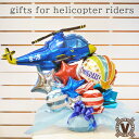 送料無料オリジナルバルーンギフト ブルーチョッパーバルーンアレンジ / 結婚式 一周年 開店祝い 誕生日 周年祭 誕生祭 プレゼント 結婚祝い 出産祝い お見舞...