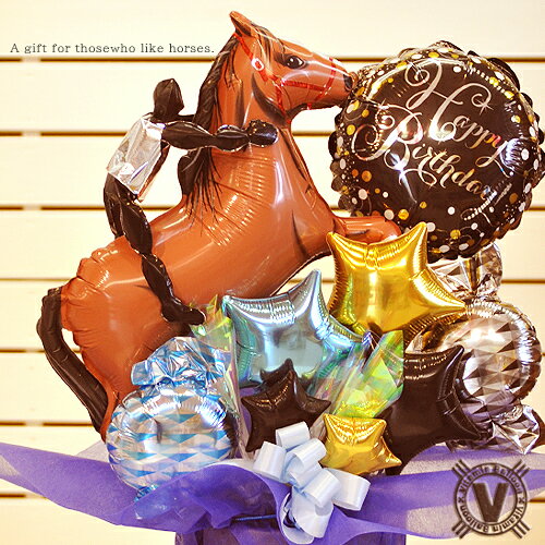 送料無料 当店オリジナルバルーンギフト 馬に乗った人型バルーン サラブレッドバルーンアレンジ / 結婚式 一周年 開店 誕生日 周年祭 誕生祭 出産 祝いプレゼ...