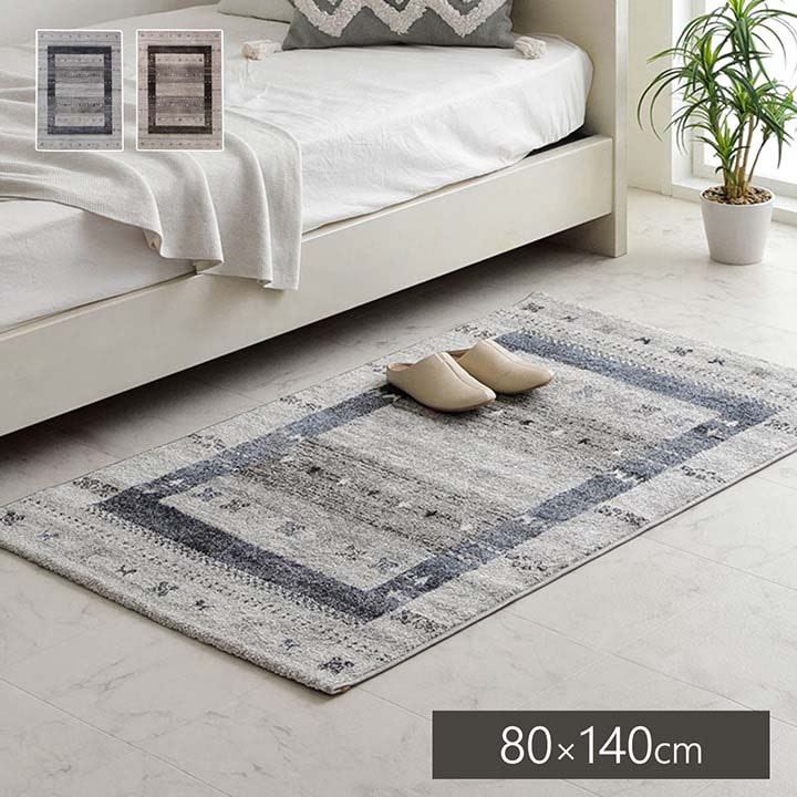 トルコ製 ウィルトン織り カーペット ラグ 絨毯 ハミン 長方形 ギャッベ柄 グレー 約80×140cm 1