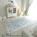 【楽天スーパーSALE_10%OFF】ヴィンテージプリントラグ カミーナ 130×190cm ブルー 914199 かすれ 風合い リビング 寝室 子供部屋 高級感 上品(3)