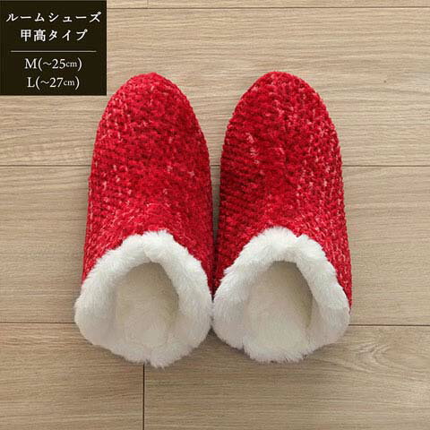 ルームシューズ ノート スリッパ レディース レッド Mサイズ 約25cmまで 甲高 履きやすい 室内 もこも..