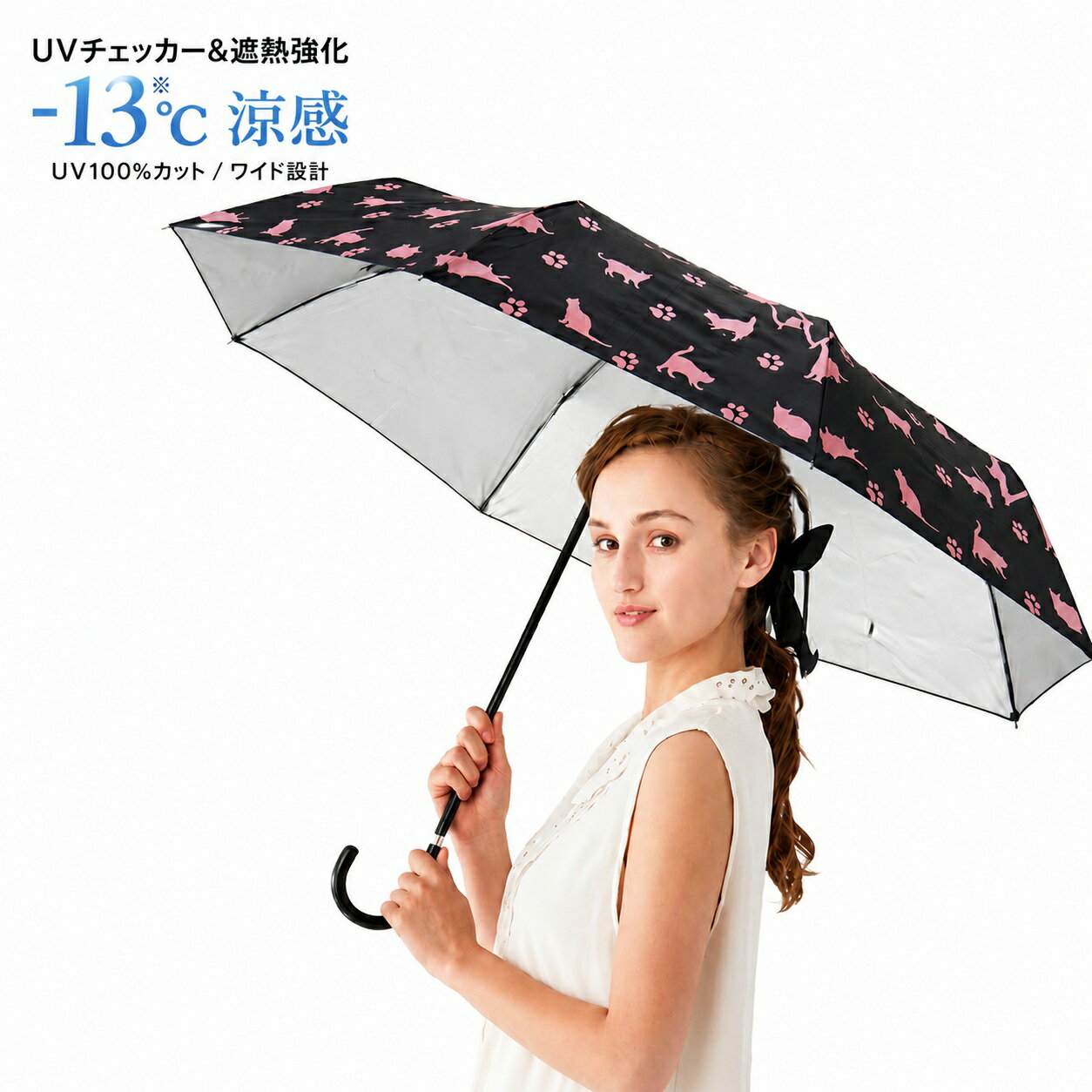 ▼関連商品はこちら▼ネコのUVお散歩アームカバーネコのUVお散歩日傘黒ネコのお散歩傘&nbsp; 只今、人気沸騰中！ 猛暑にもゲリラ豪雨にも安心の 携帯日傘 &nbsp; 紫外線を100％カットしてネコが 色でお知らせします！ &nbsp; &nbsp; 商品名 ネコのUVお散歩日傘 カラー ブラック 材質 生地：ポリエステル100％　傘骨：鉄　　持ち手：合成皮革 生産国 中国 付属品 専用ポーチ 使用上の注意 雨に濡れたときはしっかり乾かしてから袋に収納してください。柄の破れなどの原因になります。