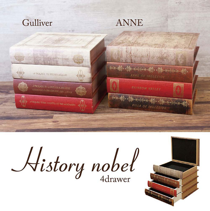 【楽天スーパーSALE_10%OFF】【ATC】本型収納 シークレットボックス レターラック レターホルダー ヒストリー ノーベル 4ドロワーボックス Gull...