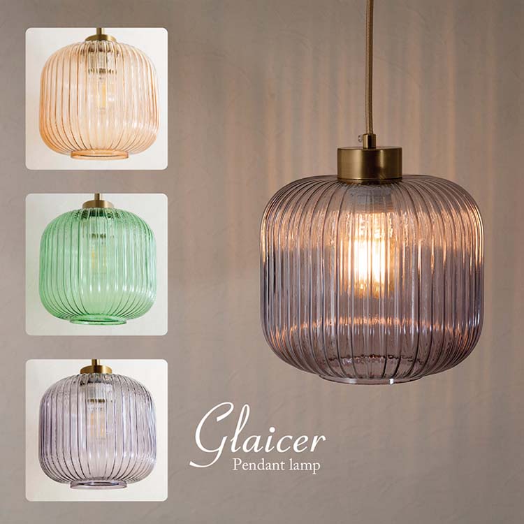 【ATC】ペンダントランプ（1灯） 天井 照明 ライト 灯り 直径21cm ガラスシェード レトロ かわいい【Glaicerグレイシャー】【LED電球付き】