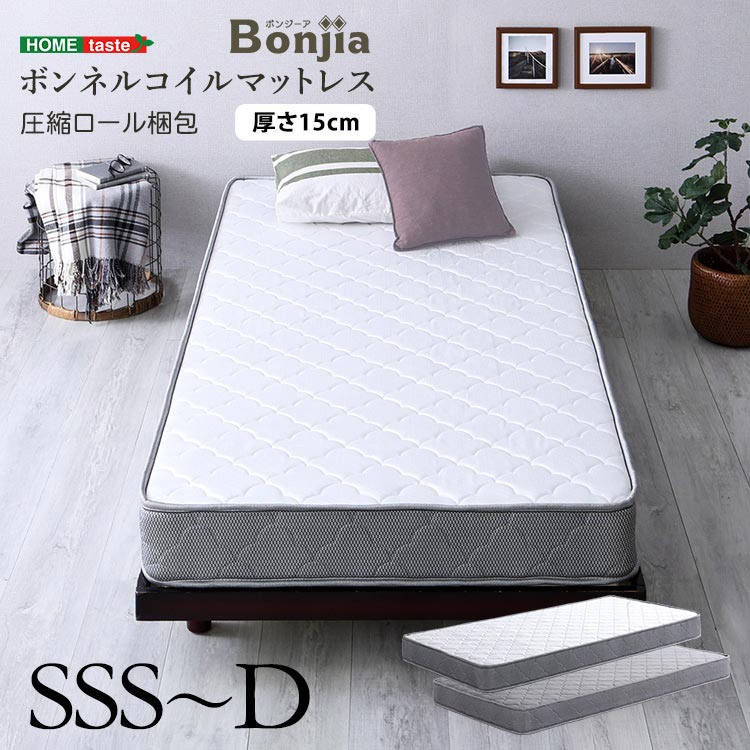 乐天商城 - ボンネルコイルマットレス ベッド用 マット 選べるサイズ シンプル 【Bonjia-ボンジーア-】セミシングルショート〜ダブルサイズ