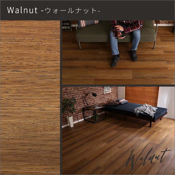 【楽天スーパーSALE_10%OFF】はめこみ式フロアタイル【Wood Flats-ウッドフラッツ-】カットサンプル 床材 フローリング風 リビング 寝室 廊下 賃貸OK 工事不要 模様替え 北欧風 ナチュラル [3]