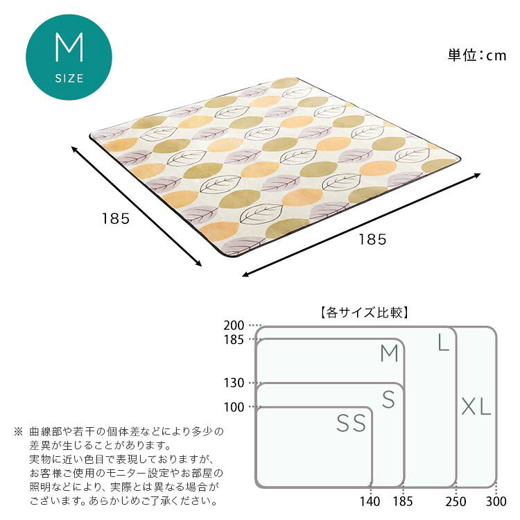 マイクロファイバー・デザインラグマットMサイズ(185×185cm)洗えるラグマット 【WASHFA2】 撥水 柄物 北欧 リーフ ライン 猫柄 一人暮らし ファミリー 新生活 [3]