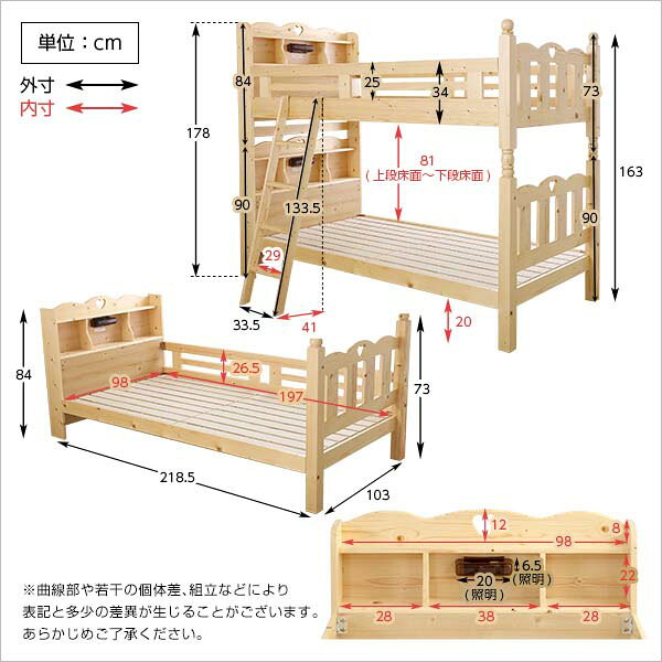 ビタミンバスケットの2段ベッド 宮付き 照明付き 地震対策 分割使用OK 耐震仕様のすのこ2段ベッド【CERRADO-セラード-】 北海道・沖縄・離島には配送できません｜アングル2
