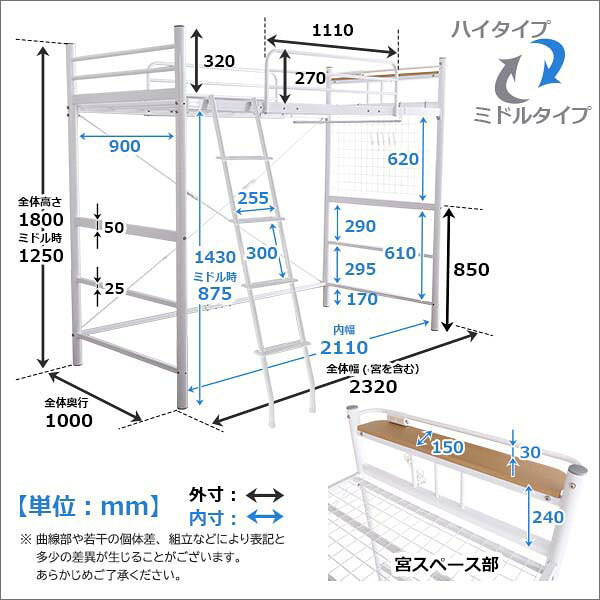 ロフトベッド パイプベッド シングルサイズ S 高さ調整可能! 宮・コンセント付き ロフトベッド【PRADO-プラード-】 一人暮らし 子供部屋 新生活 収納 スペース 空間 有効利用 北海道・沖縄・離島には配送できません [2]