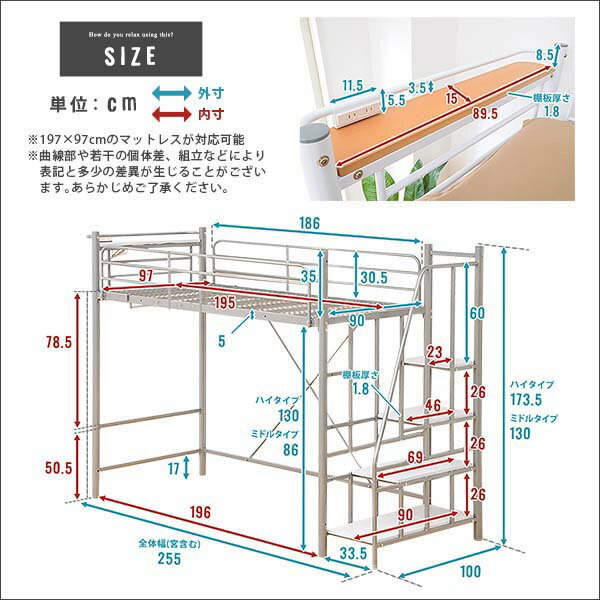 階段付き ロフトベット 【RESIDENCE-レジデンス-】 一人暮らし 子供部屋 新生活 収納 スペース 空間 有効利用 北海道・沖縄・離島には配送できません 2