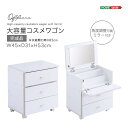 大容量コスメワゴン (完成品) 【offucia】 オフーキア ホワイト ミラー付き キャスター付き コスメボックス ドレッサー 姫系 シンプル 化粧台 メイク メーク