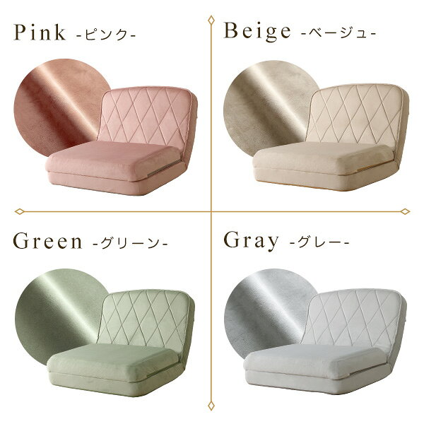 シングルベッド ソファーベッド 大人かわいいリクライニングソファベッド【Chammy -チャミー-】 フラット ベッド 幅89cm 縦最大181cm [3]