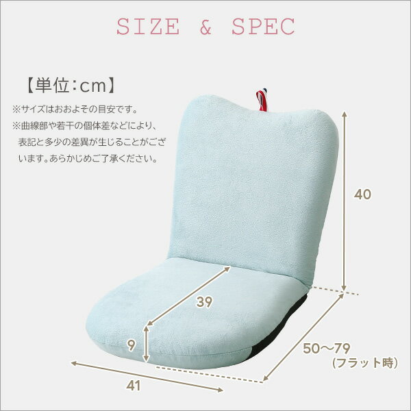 大人かわいい リンゴ座椅子【Chammy -チャミー-】 フラット フロア ごろごろ リラックス 軽い [2]