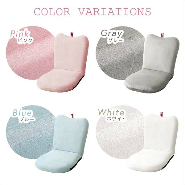 大人かわいい リンゴ座椅子【Chammy -チャミー-】 フラット フロア ごろごろ リラックス 軽い [3]