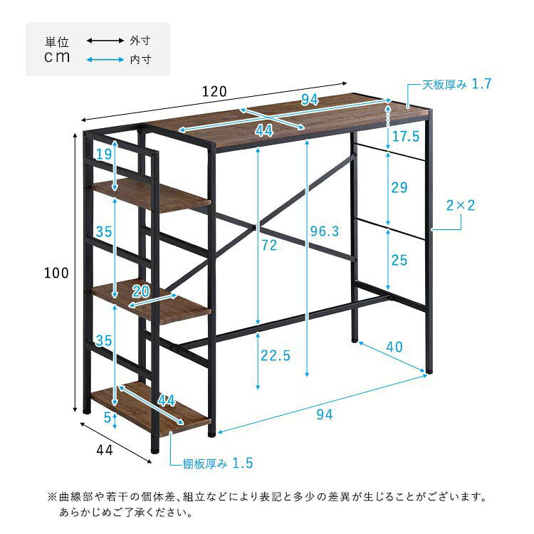 スタンディングデスク ヴィンテージ風 幅120cm 奥行44cm 足かけOK 袖付き フットレスト 在宅ワーク テレワーク PC作業 カウンター ホームテイスト [3]