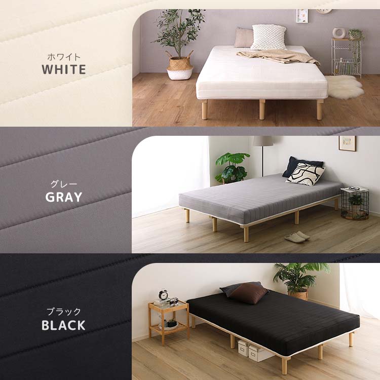 マットレス付きすのこベッド 脚付き ボンネルコイルロールマットレス ポケットコイルロールマットレス SPINNAM スピンナム セミシングル・シングル・セミダブル・ダブル