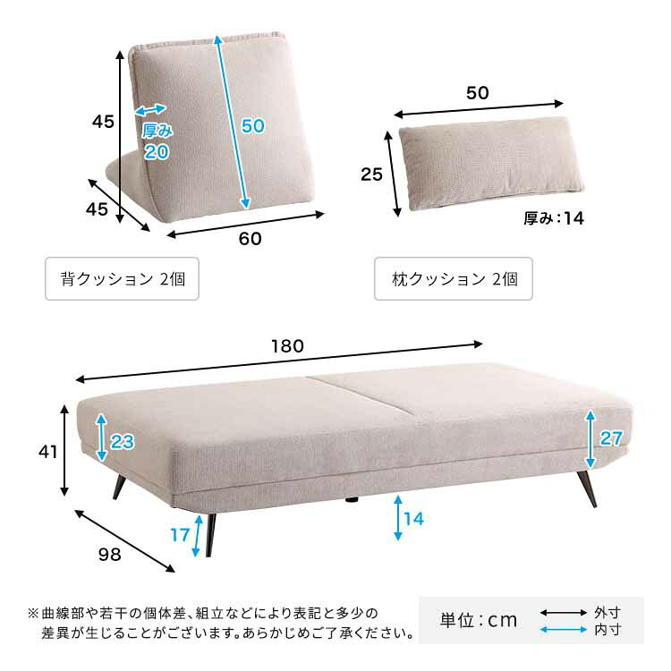 大人かわいい アイランドソファ 2.5人掛け 背もたれクッション付き [3]