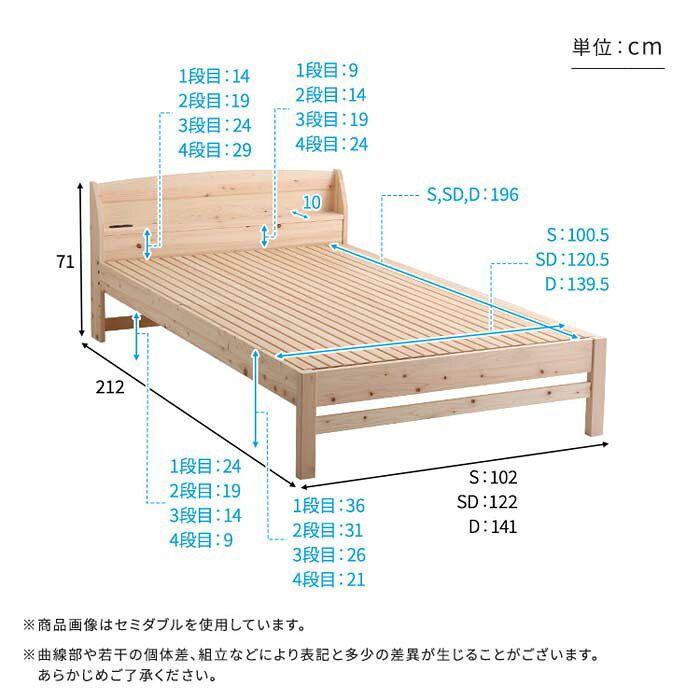 棚コンセント付き国産ひのきベッド 繊細すのこタイプ【HINOKA-ヒノカ-】(シングル) [2]