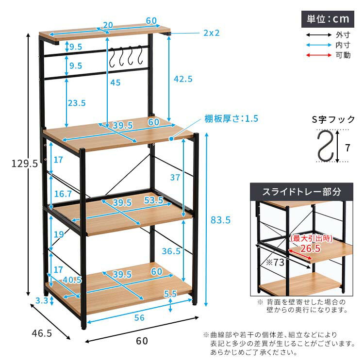 �ڳ�ŷ�����ѡ�SALE_10%OFF�ۥ�����ơ�������� ����� �ϥ�������(60cm��) �֥饦�� �١����� ����Ĵ