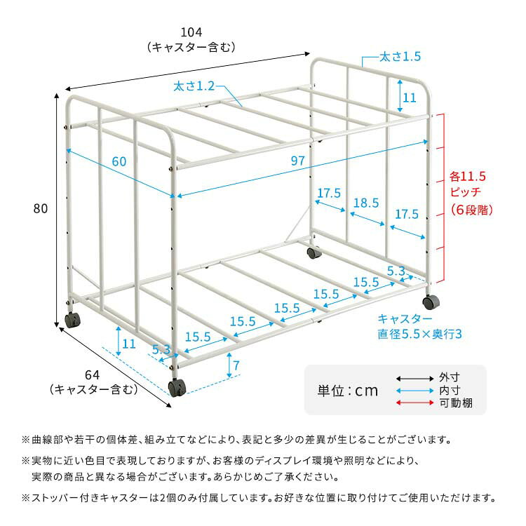 キャスター付きで出し入れ簡単 ふとん収納ラック
