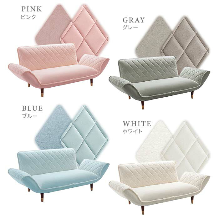 【楽天スーパーSALE_10%OFF】大人かわいい ダイヤモンドキルトカウチソファー 2人掛け 【Chammy -チャミー-】 [3]