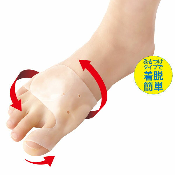 外反母趾サポーター 勝野式 ワンタッチ足裏サポーター 1枚入 【メール便 送料無料】